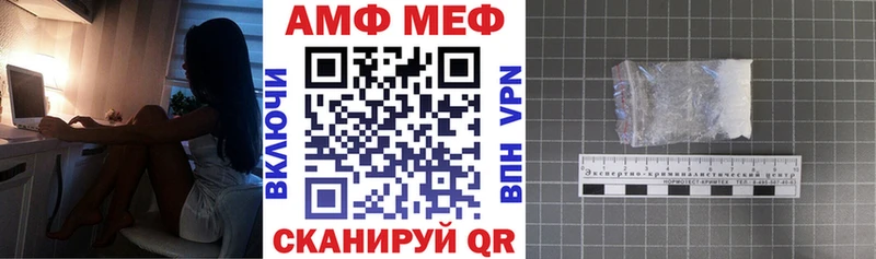 Амфетамин VHQ  Озёры 
