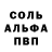 Метадон белоснежный CBUK