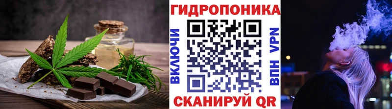 Cannafood марихуана  гидра как зайти  Озёры 