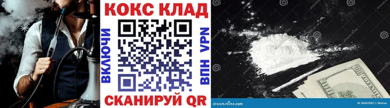 где продают наркотики omg зеркало КОКАИН 97% Озёры