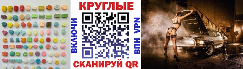 Ecstasy 280 MDMA  Озёры 