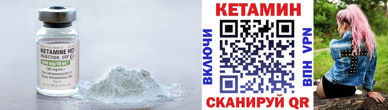 Кетамин ketamine  наркота  ссылка на мегу   Озёры 