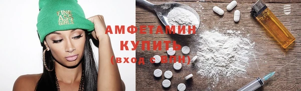 мефедрон VHQ Михайловка