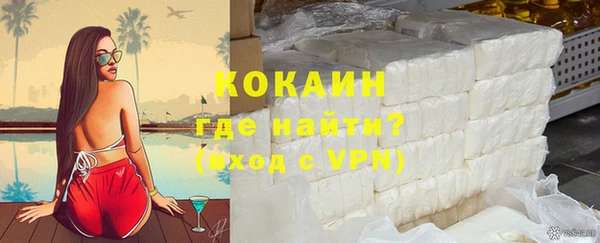 кокаин колумбия Мегион