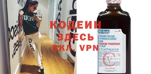 мефедрон Гусиноозёрск