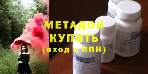 мефедрон Гусиноозёрск