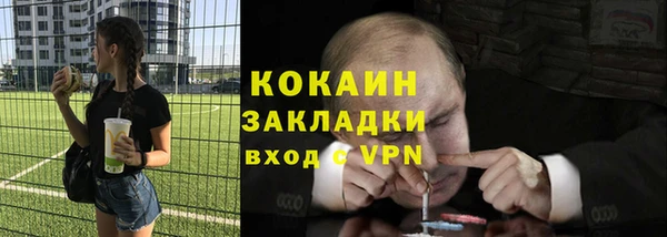 кокаин колумбия Мегион