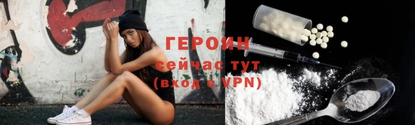 спиды Гусь-Хрустальный