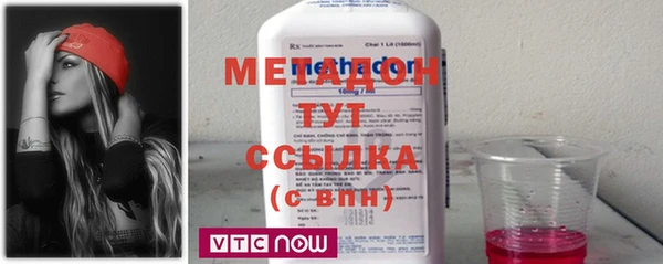 мефедрон Гусиноозёрск