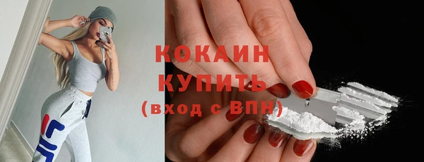 jwh Михайловск