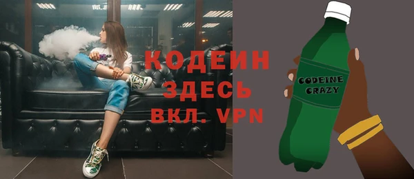 мефедрон Гусиноозёрск