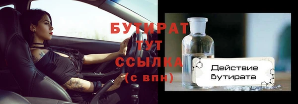 спиды Гусь-Хрустальный