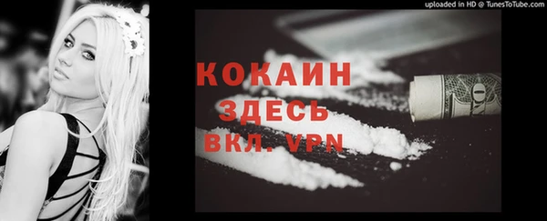 jwh Михайловск