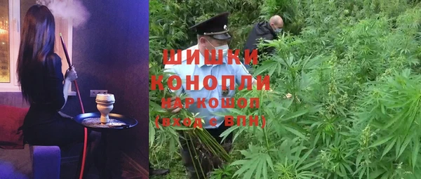 мефедрон Гусиноозёрск