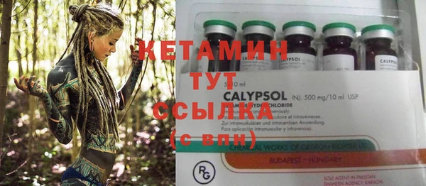 марихуана Усмань