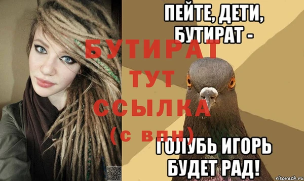 мефедрон Гусиноозёрск