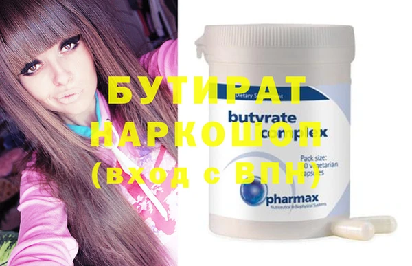 мефедрон VHQ Михайловка