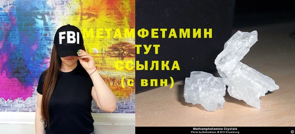 спиды Гусь-Хрустальный