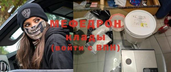 jwh Михайловск