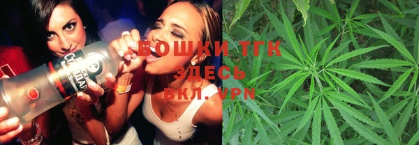 стафф Усолье-Сибирское