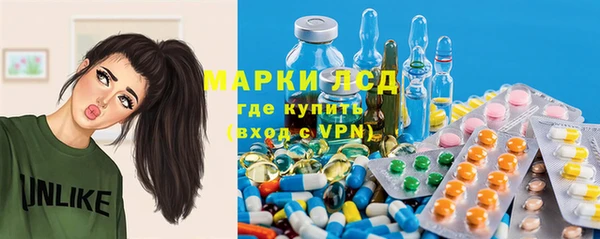 мефедрон Гусиноозёрск