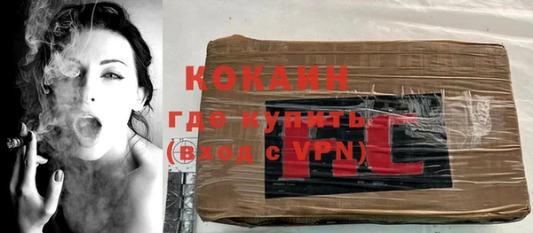 прущая мука Тында