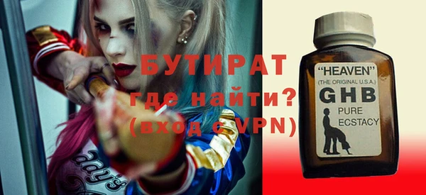 гашиш Медногорск