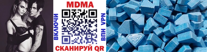 МДМА VHQ  купить наркотики цена  Озёры 