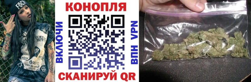 МАРИХУАНА Bruce Banner  как найти закладки  Озёры 